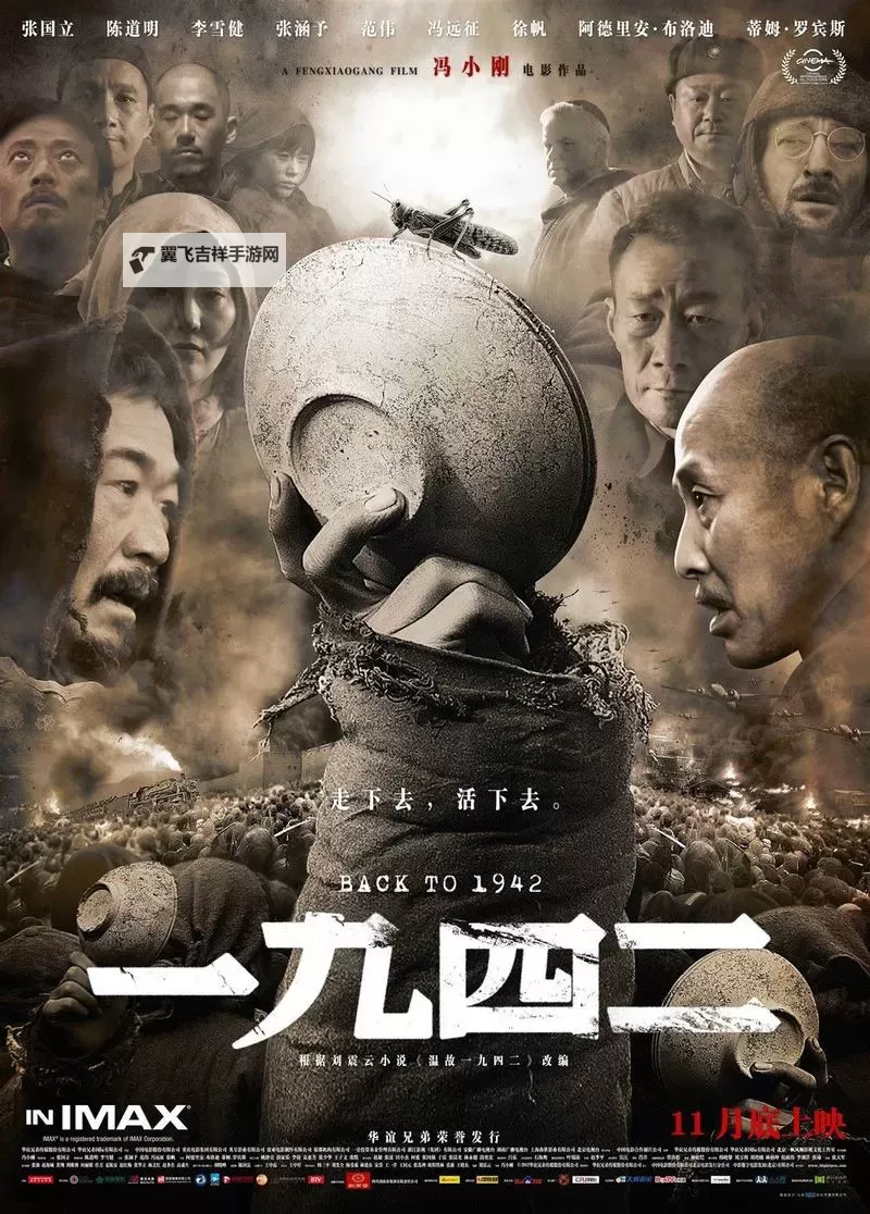探索精彩无限：九九九精品影视带你领略高质量视觉享受图1