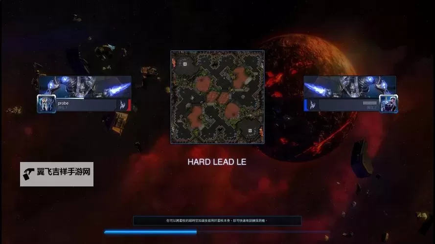 星际要塞电脑版下载 最全星际要塞电脑版攻略图1