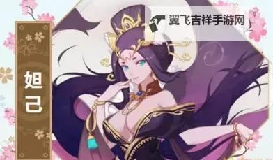 《无双西游》妲己进阶阵容攻略图1