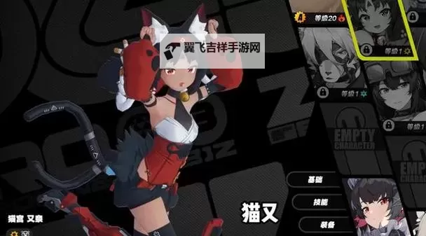 《绝区零》二测全S级装备套装效果展示图1