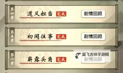 上古修仙传挂机软件&双开软件推荐  轻松搞定上古修仙传双开和挂机
