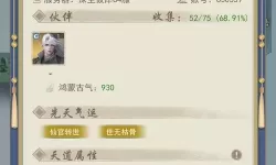 辰东群侠传怎么双开、多开？辰东群侠传双开助手工具下载安装教程