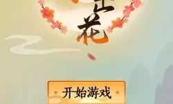 经典文字游戏推荐 有哪些经典的文字游戏