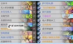 《炉石传说》31.4卡牌削弱一览