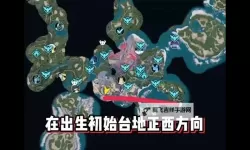 《幻兽帕鲁》前期金属采集点推荐