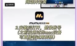 守护神域怎么双开、多开？守护神域双开助手工具下载安装教程