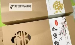 新品推荐：正宗水蜜桃1430.5，甜美多汁，品质保证