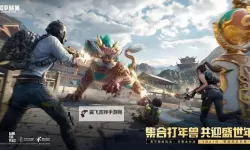 妖姬物语双开软件推荐 全程免费福利来袭