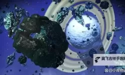 《无人深空》极限生存成就快速达成技巧 怎么刷极限生存成就