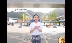 张津瑜的视频没地方看了吗？最新观看渠道整理指南