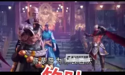 仙凡传怎么双开  仙凡传双开挂机软件推荐