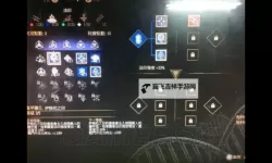 《巫师3》死而无憾低级杀狮鹫抓鸟方法
