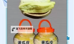 用黄瓜自愈的时候要削皮吗：健康美容的秘密与注意事项