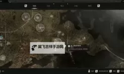 《潜行者2切尔诺贝利之心》电厂保险箱储藏点位置一览 电厂保险箱储藏点密码分享