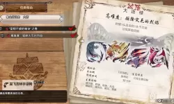 《怪物猎人崛起》彩蛋及情报商内容一览