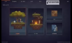 炼金与魔法电脑版下载 电脑玩炼金与魔法模拟器哪个好？