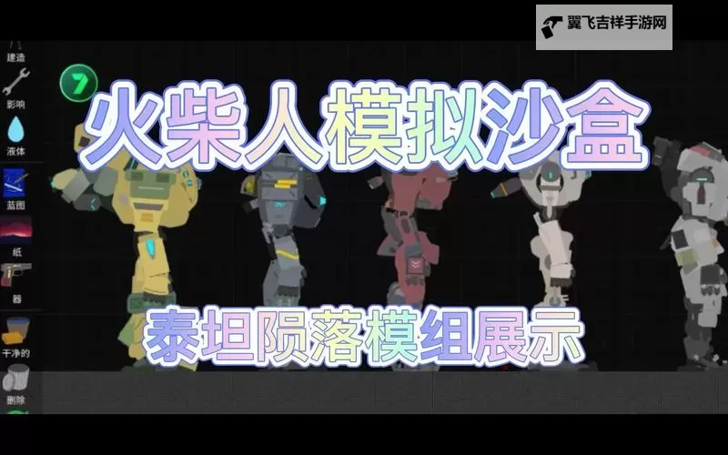 泰坦陨落 Beta版机师与泰坦技能翻译一览图1
