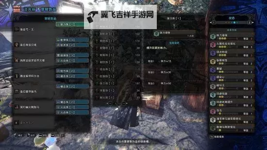 《怪物猎人世界》古代鹿首精轻松打法心得图1