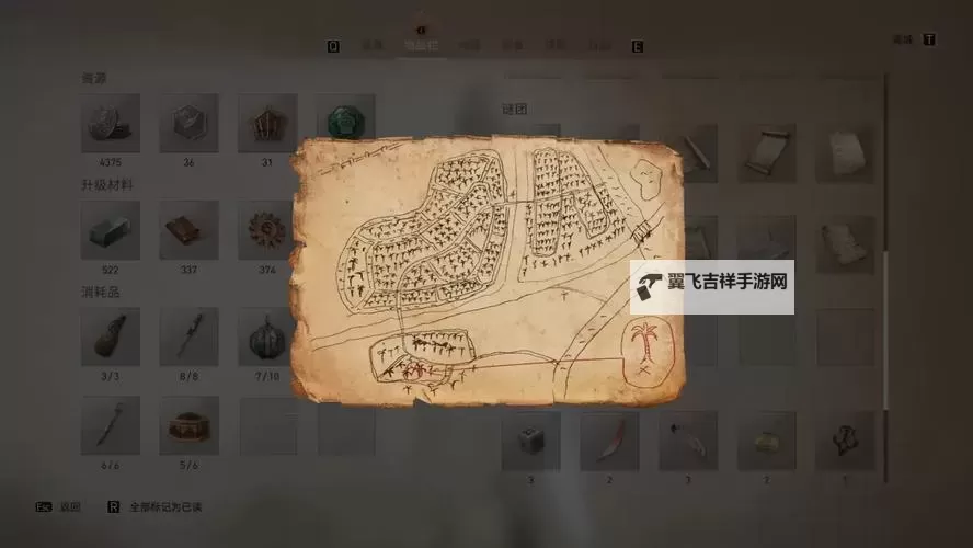 《刺客信条幻景》哈比亚历史遗迹收集指南图1