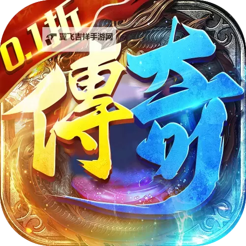 侠义九州双开软件推荐 全程免费福利来袭图1