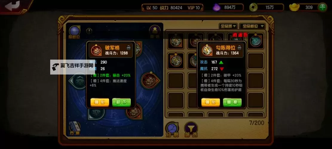 乱斗乾坤双开挂机软件盘点 2021最新免费乱斗乾坤双开挂机神器推荐图1