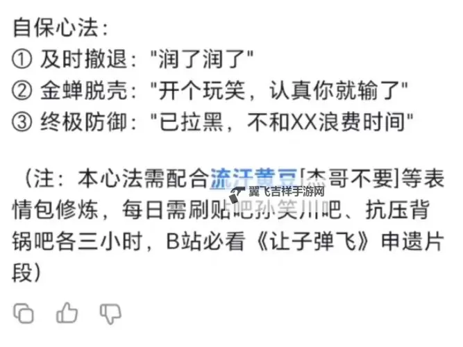 《黎明救援》宗门玩法介绍 《黎明救援》宗门有哪些玩法?图1