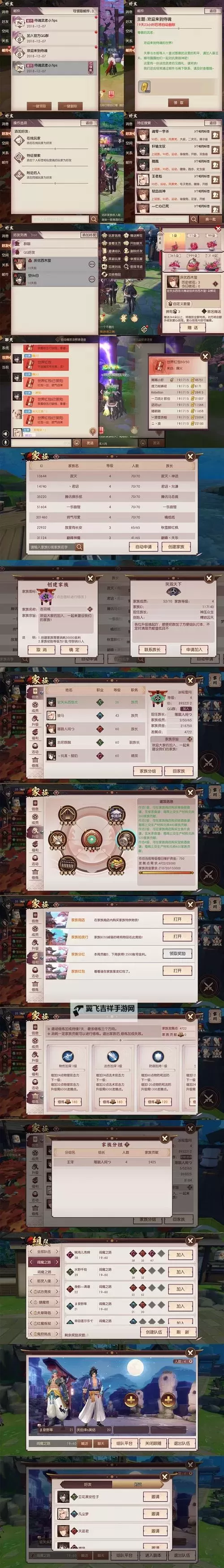 侍魂：胧月传说双开挂机软件推荐  怎么双开侍魂：胧月传说详细图文教程图1