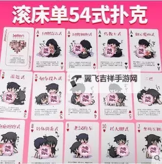 男女打扑克网站：打造真人对战的线上娱乐新体验图1