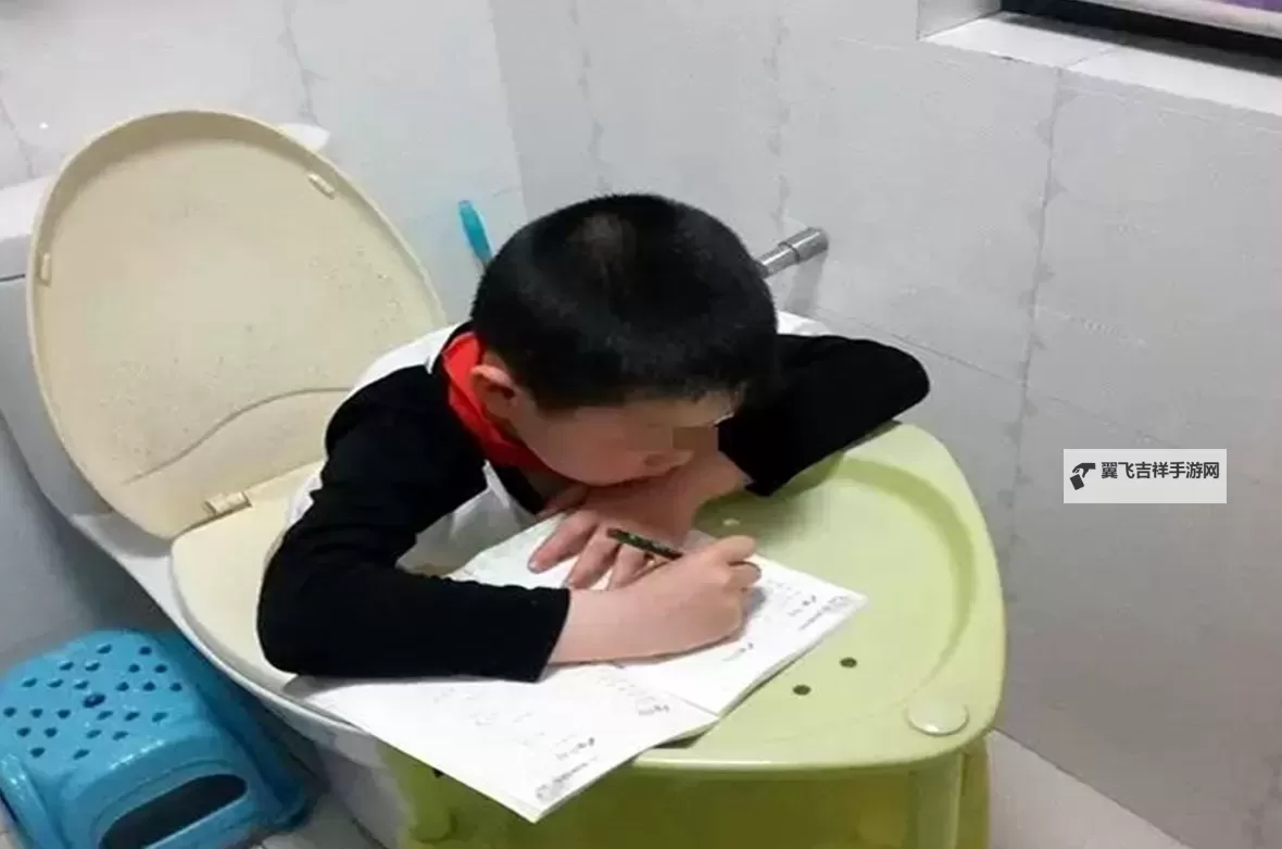 坐着那根东西写作业：一种不一样的学习体验图1