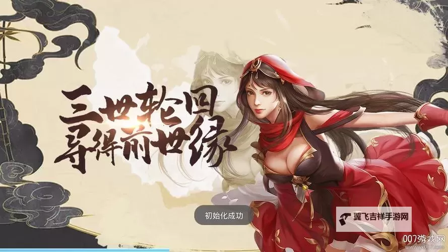 魔君电脑版下载 魔君电脑版安卓模拟器推荐图1