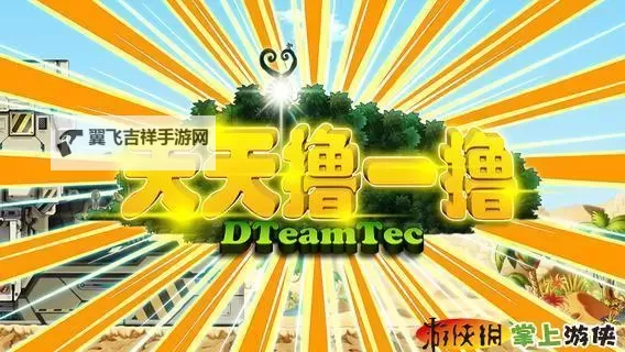 关于「天天撸天天射综合信息网」的最新资讯与公告图1