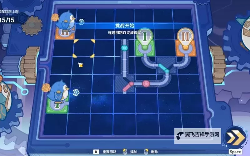 《原神》主板调试问题集第三、四关攻略 主板调试问题集第二天关卡教学图1