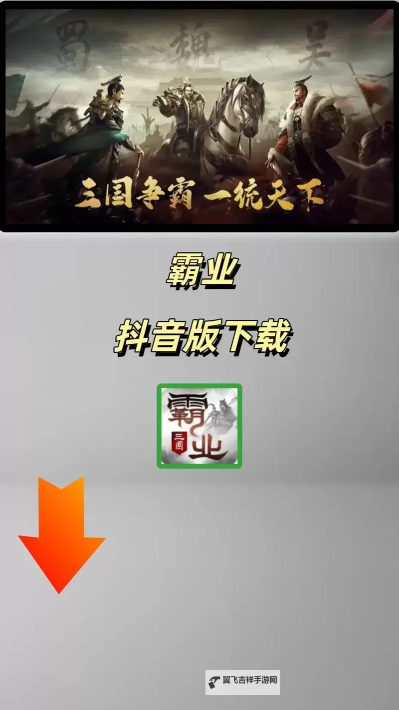 屠龙霸业挂机软件&双开软件推荐  轻松搞定屠龙霸业双开和挂机图1