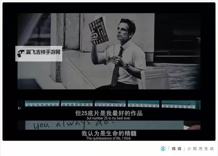 云游者与梦想家的旅程：与你共绽光彩图1