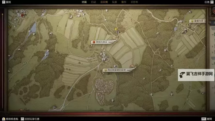 《天国拯救2》前期获取大量颠茄地点分享 颠茄在哪采集图1