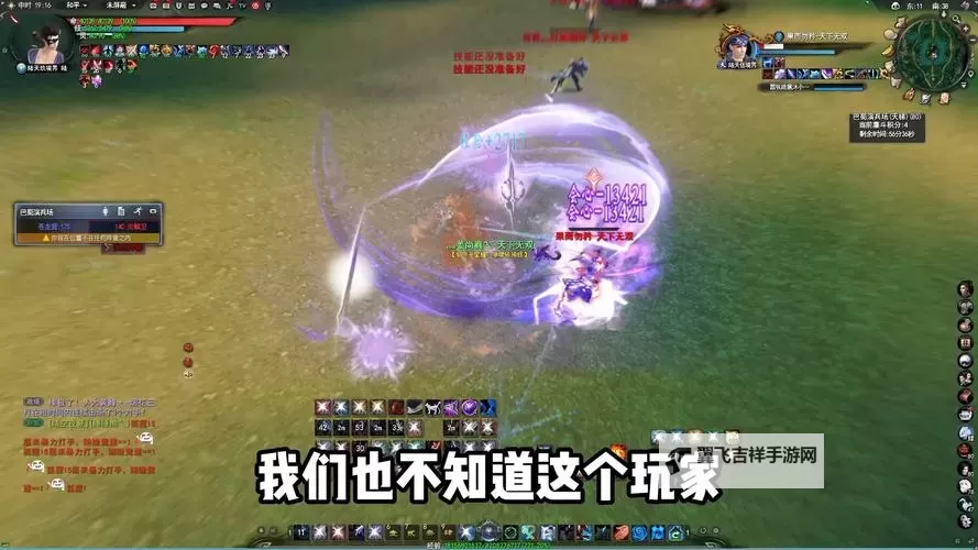 铸剑（剑决天下）挂机软件&双开软件推荐  轻松搞定铸剑（剑决天下）双开和挂机图1