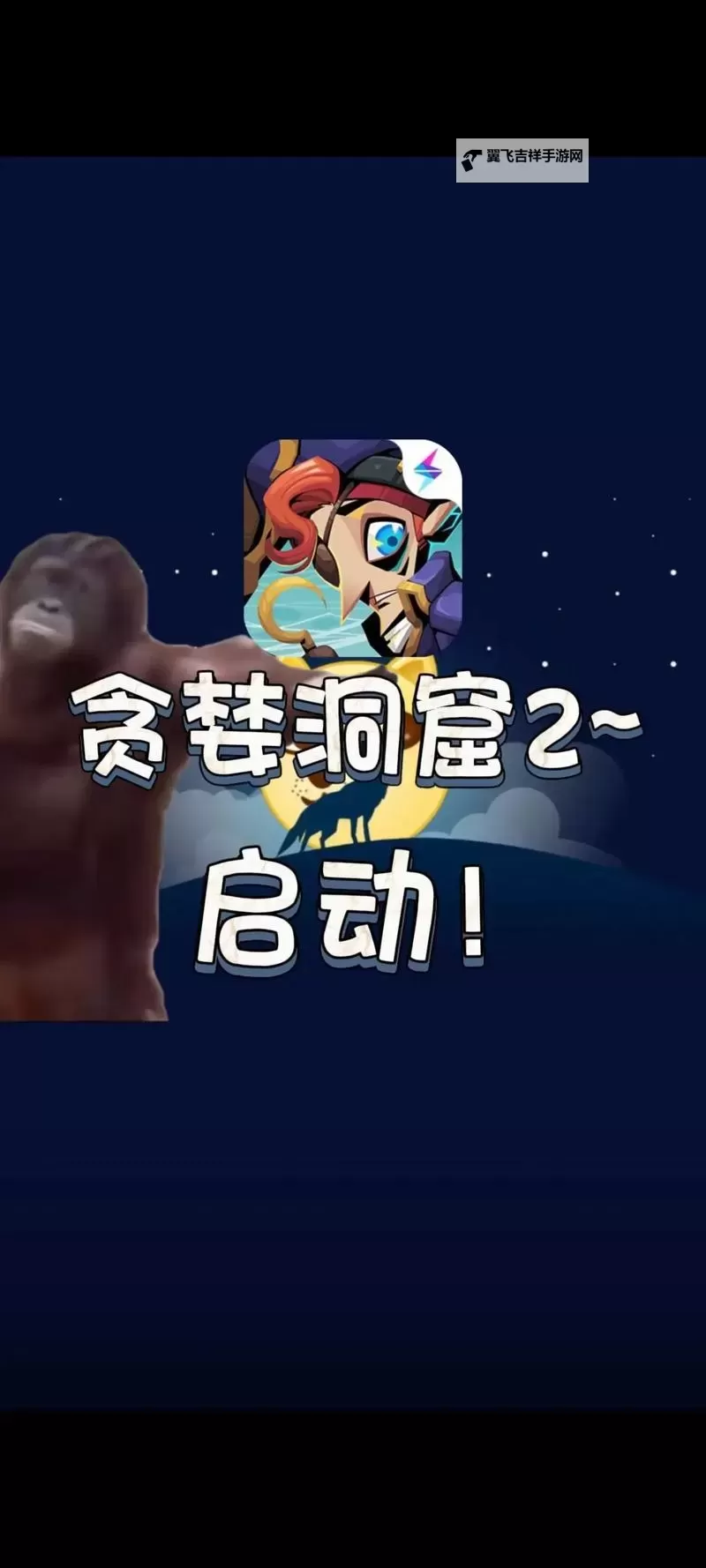 贪婪地宫双开挂机软件盘点 2021最新免费贪婪地宫双开挂机神器推荐图1
