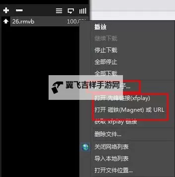 影音先锋在线免费观看：畅享高清影视盛宴的最佳选择图1