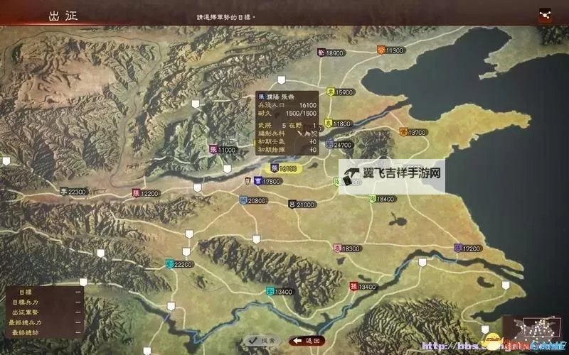 《三国志13》前期后期玩法及发展思路 前期攻略图1