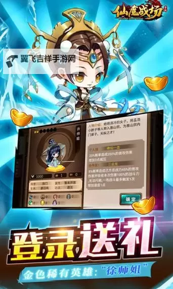 怎么双开仙神之怒？ 仙神之怒双开挂机图文全攻略图1