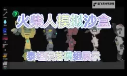 泰坦陨落 Beta版机师与泰坦技能翻译一览
