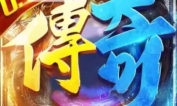 侠义九州双开软件推荐 全程免费福利来袭