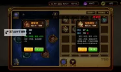乱斗乾坤双开挂机软件盘点 2021最新免费乱斗乾坤双开挂机神器推荐