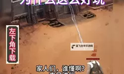 《末世部落》英雄介绍——灾变  灾变应该怎么玩？