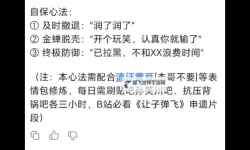 《黎明救援》宗门玩法介绍  《黎明救援》宗门有哪些玩法？