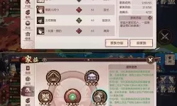 侍魂：胧月传说双开挂机软件推荐  怎么双开侍魂：胧月传说详细图文教程
