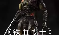 《铁血防御》 怎么选择职业？  铁血防御职业推荐！