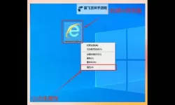 怎么重置IE浏览器 浏览器各种问题专项解决方法
