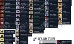 《以撒的结合胎衣》蓝子宫hush与抹大拉身份详解