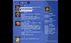 《龙族卡塞尔之门》新手攻略：装备养成玩法&机制详解